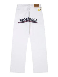 Balenciaga Jeans